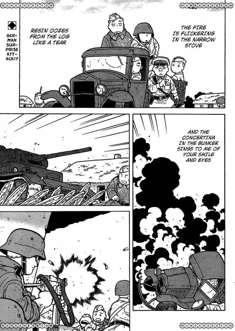 Kutsuzure Sensen - Witch Vasenka's War Chapter 7 1